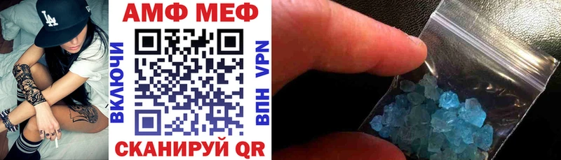 Amphetamine 97% Саратов