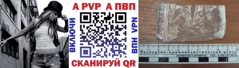 где можно купить наркотик Саратов OMG вход A-PVP СК
