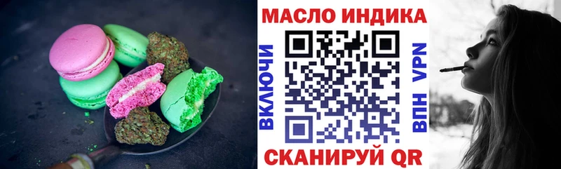 цены   Саратов  Cannafood марихуана 