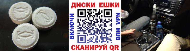 Ecstasy Cube  Саратов 