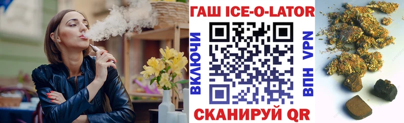 Гашиш Premium где можно купить Саратов