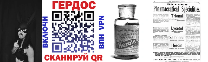 мориарти клад  Саратов  ГЕРОИН герыч  купить  