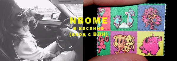 шишки Армянск