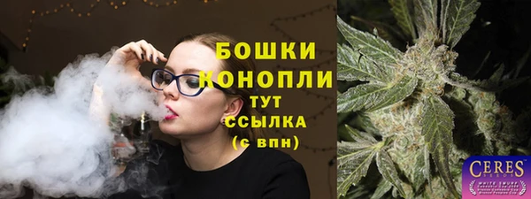 марки nbome Арсеньев