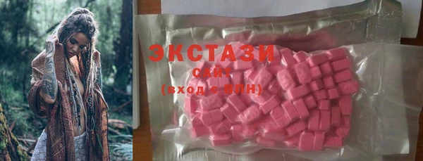 шишки Армянск