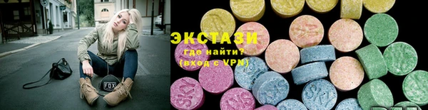 шишки Армянск