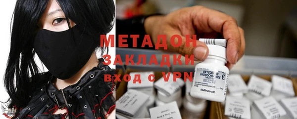 марки nbome Арсеньев