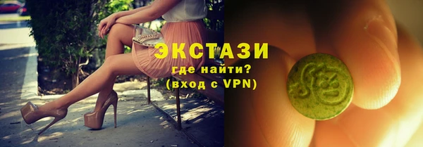 шишки Армянск