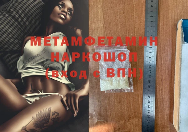 марки nbome Арсеньев
