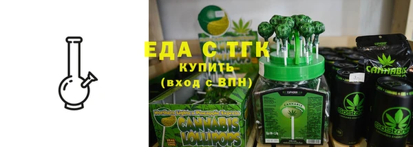 шишки Армянск