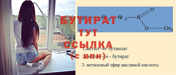 марихуана Аркадак
