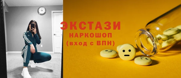 шишки Армянск