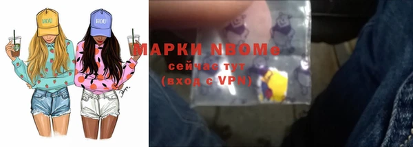 spice Усолье-Сибирское