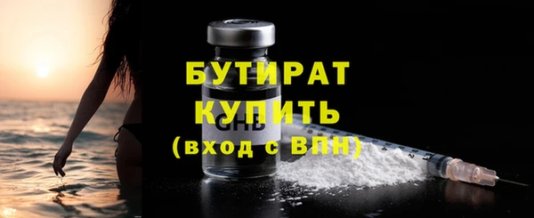 марихуана Аркадак