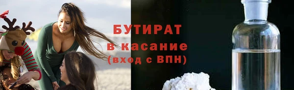 шишки Армянск