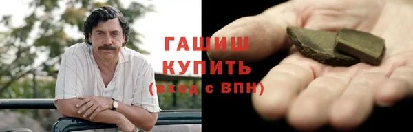 марихуана Аркадак