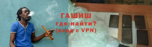 шишки Армянск