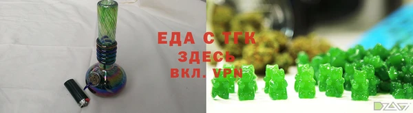 марки nbome Арсеньев