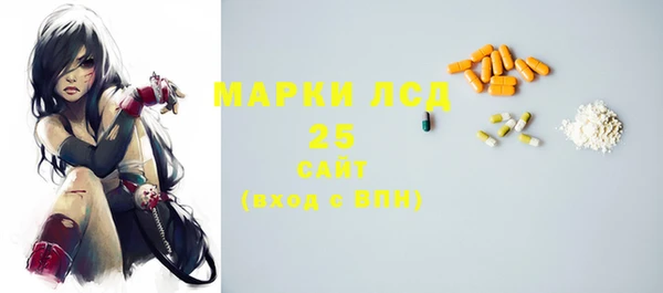 марихуана Аркадак