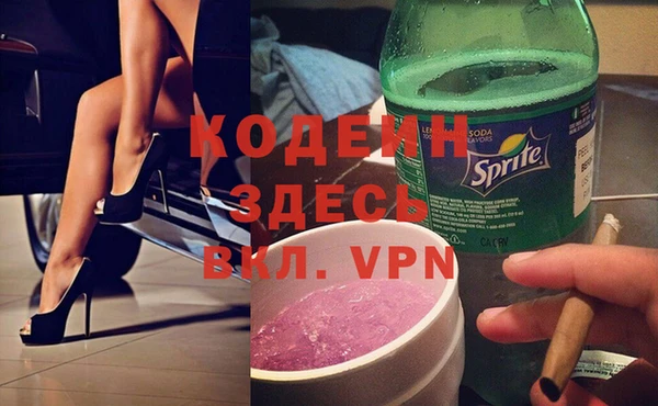 шишки Армянск