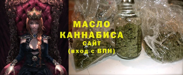 шишки Армянск