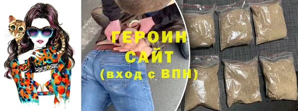 марки nbome Арсеньев
