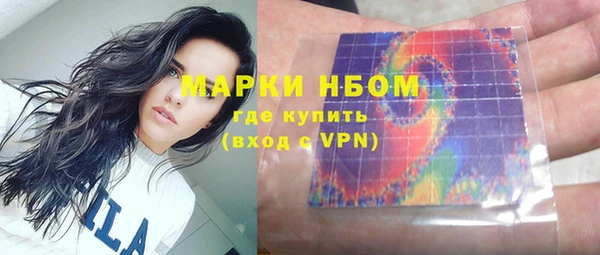 альфа пвп Фурманов