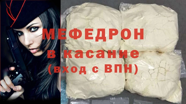 круглые Хадыженск