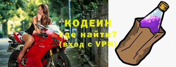 шишки Армянск