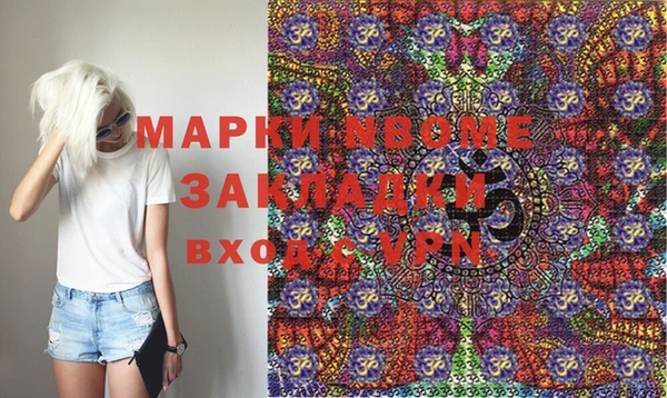 кристаллы Алексин