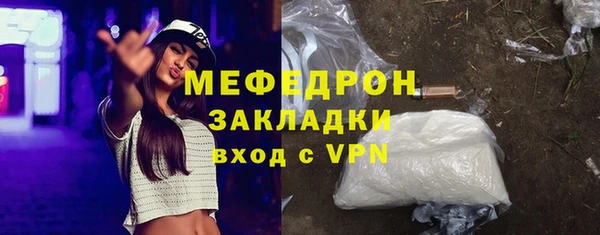 марки nbome Арсеньев