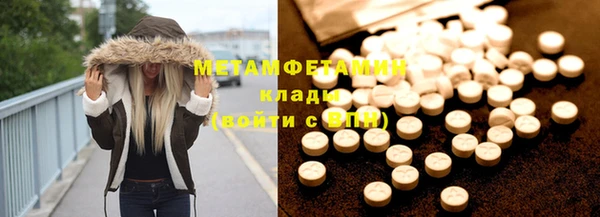 шишки Армянск