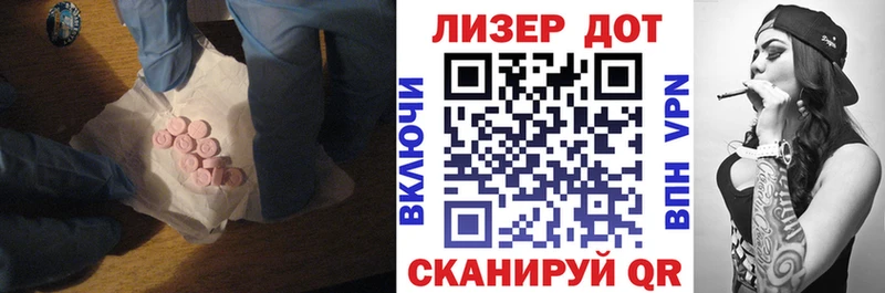 ЛСД экстази кислота  Саратов 