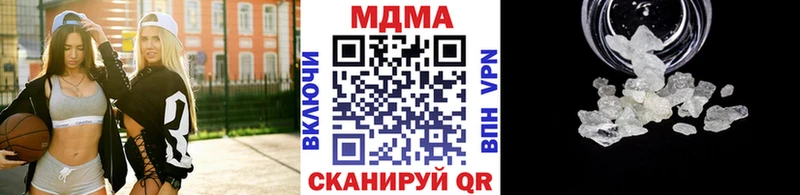 МДМА Molly даркнет сайт Саратов