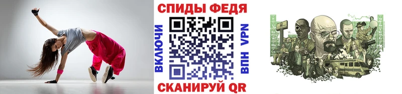 Метамфетамин кристалл  где купить наркоту  Саратов 