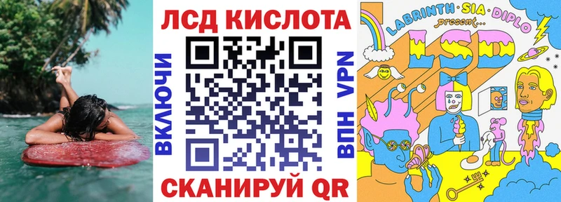 ОМГ ОМГ зеркало Саратов Наркотические марки 1500мкг что такое наркотик