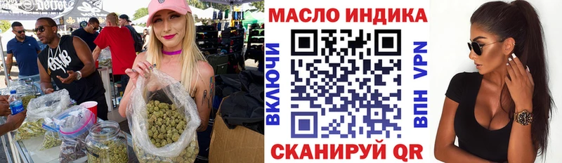 МЕГА tor  Саратов  Дистиллят ТГК вейп с тгк 